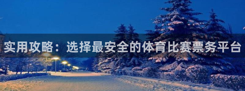胜天国际网页登录入口