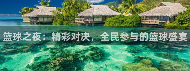 胜天国际官网