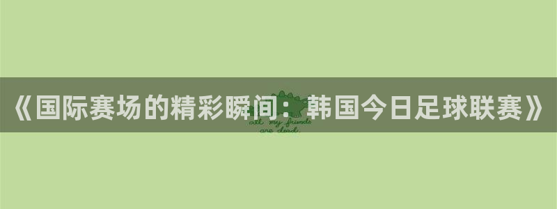 胜天国际app下载安装官网