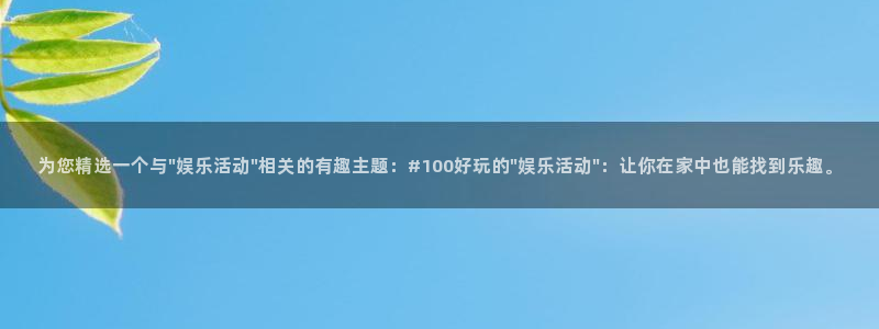 胜天国际pg.com登录入口