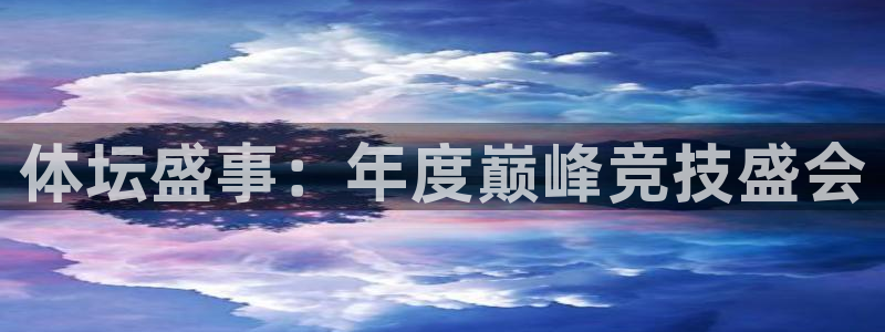 胜天国际app链接下载
