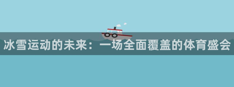 胜天国际app链接下载