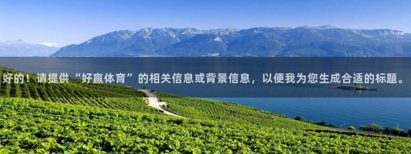 胜天国际手机app下载