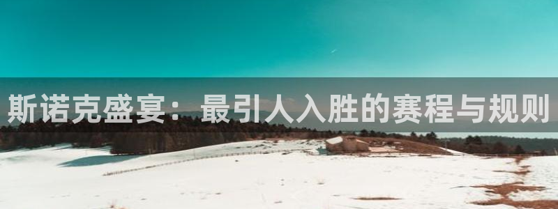 胜天国际app