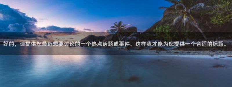 胜天国际下载app