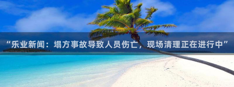 胜天集团有限公司