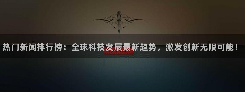 胜天国际app下载安装最新版