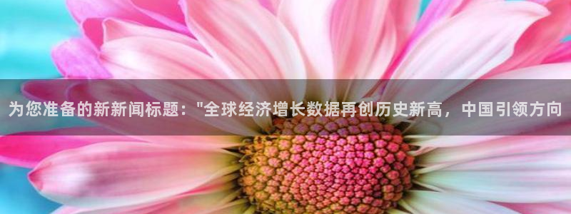 胜天国际官网入口