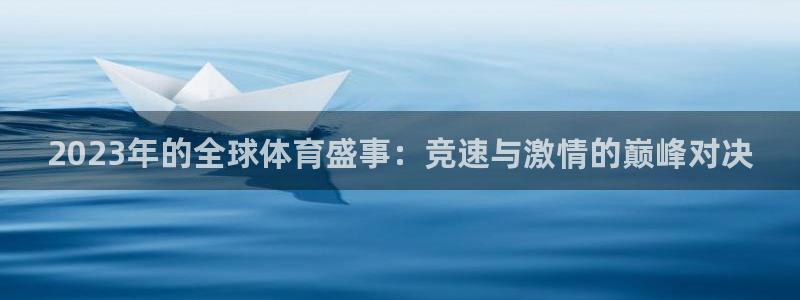 胜天国际