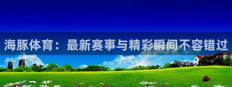 胜天国际app在线下载