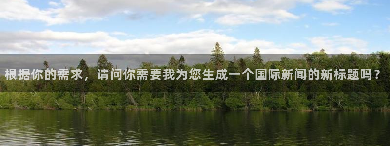 胜天国际app下载安装
