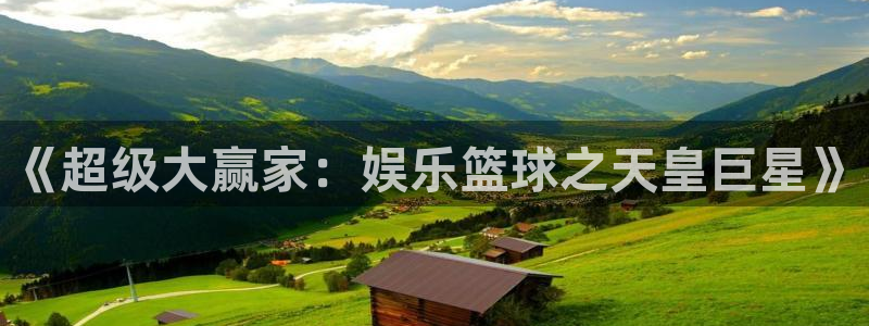 胜天国际app官网入口