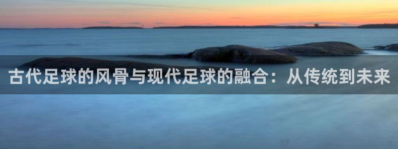 胜天国际棋牌