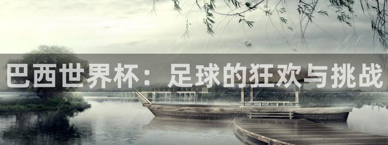 胜天国际是什么