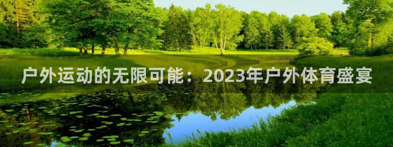 胜天国际app链接下载