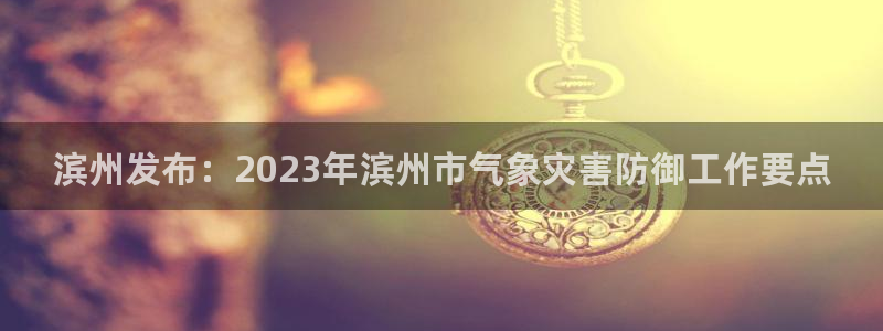 胜天国际是什么